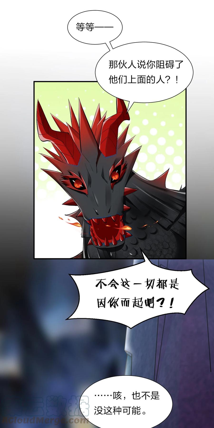 46 一切因云平而起？39