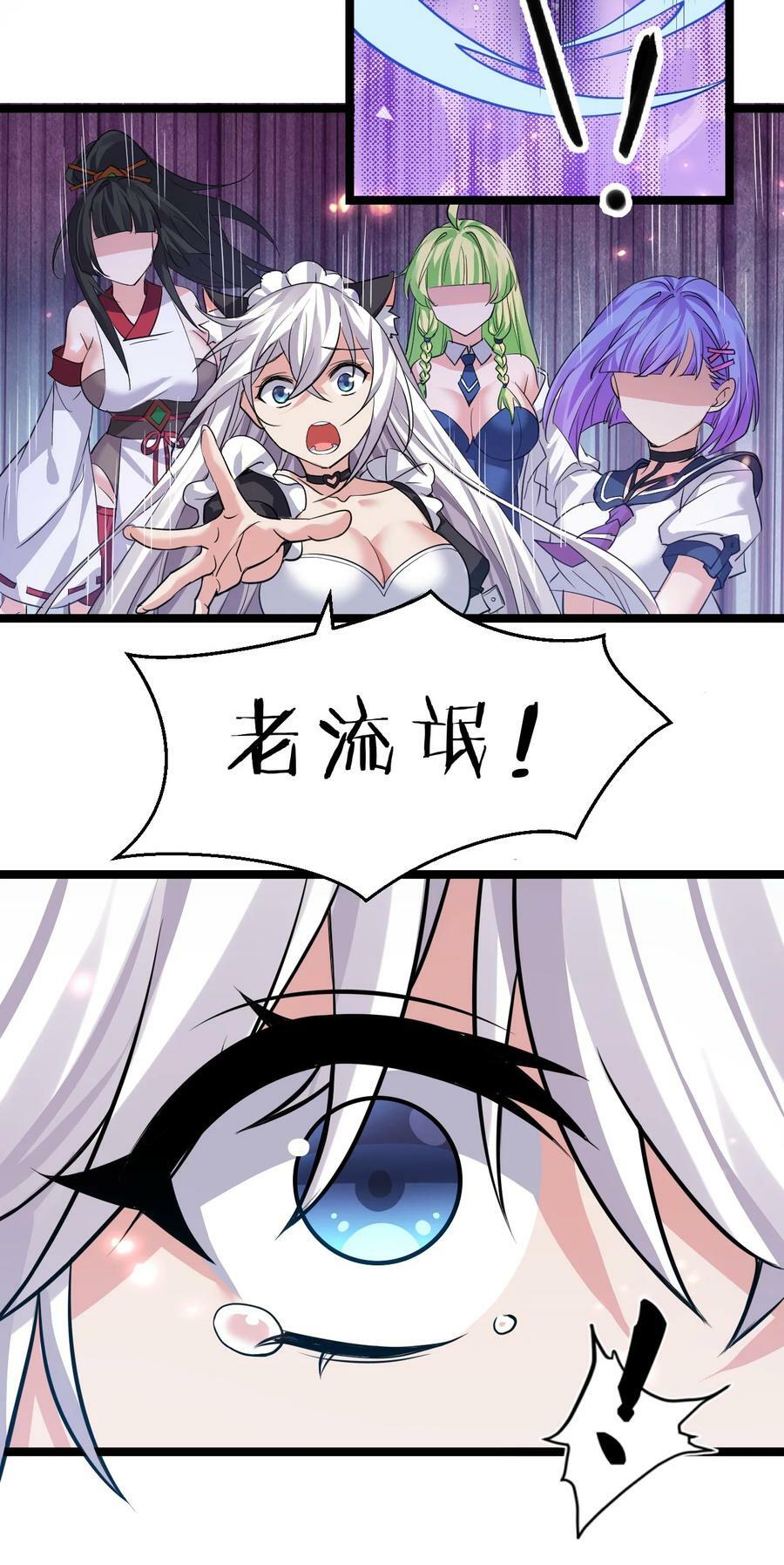 171 老流氓你到底什么时候回来啊26