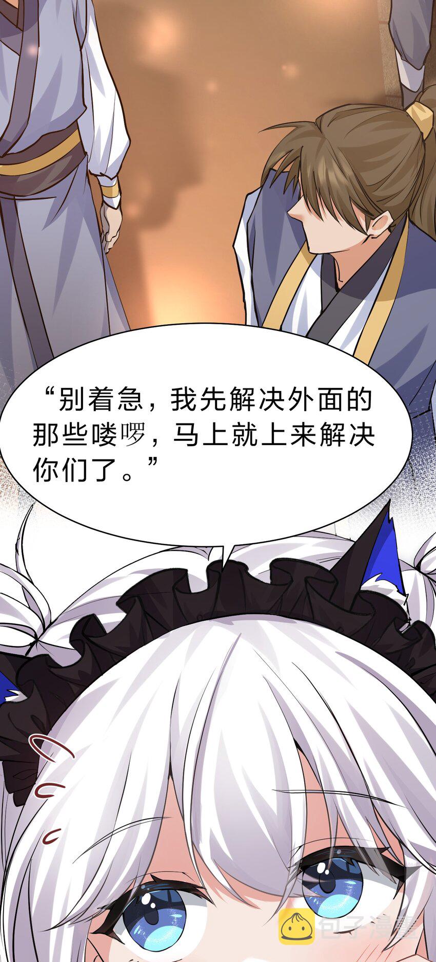 127 帝皇阁大宴，全员聚齐36