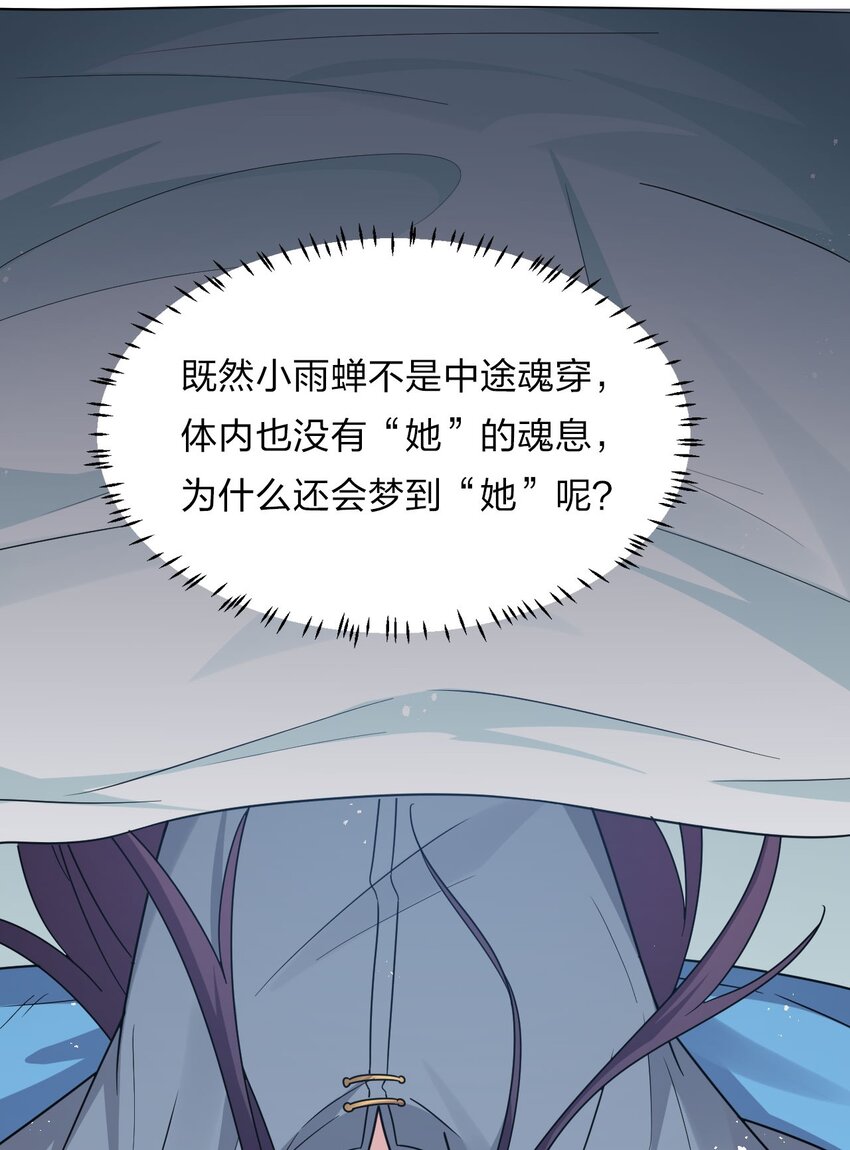 37 深夜来玩真心话大冒险37
