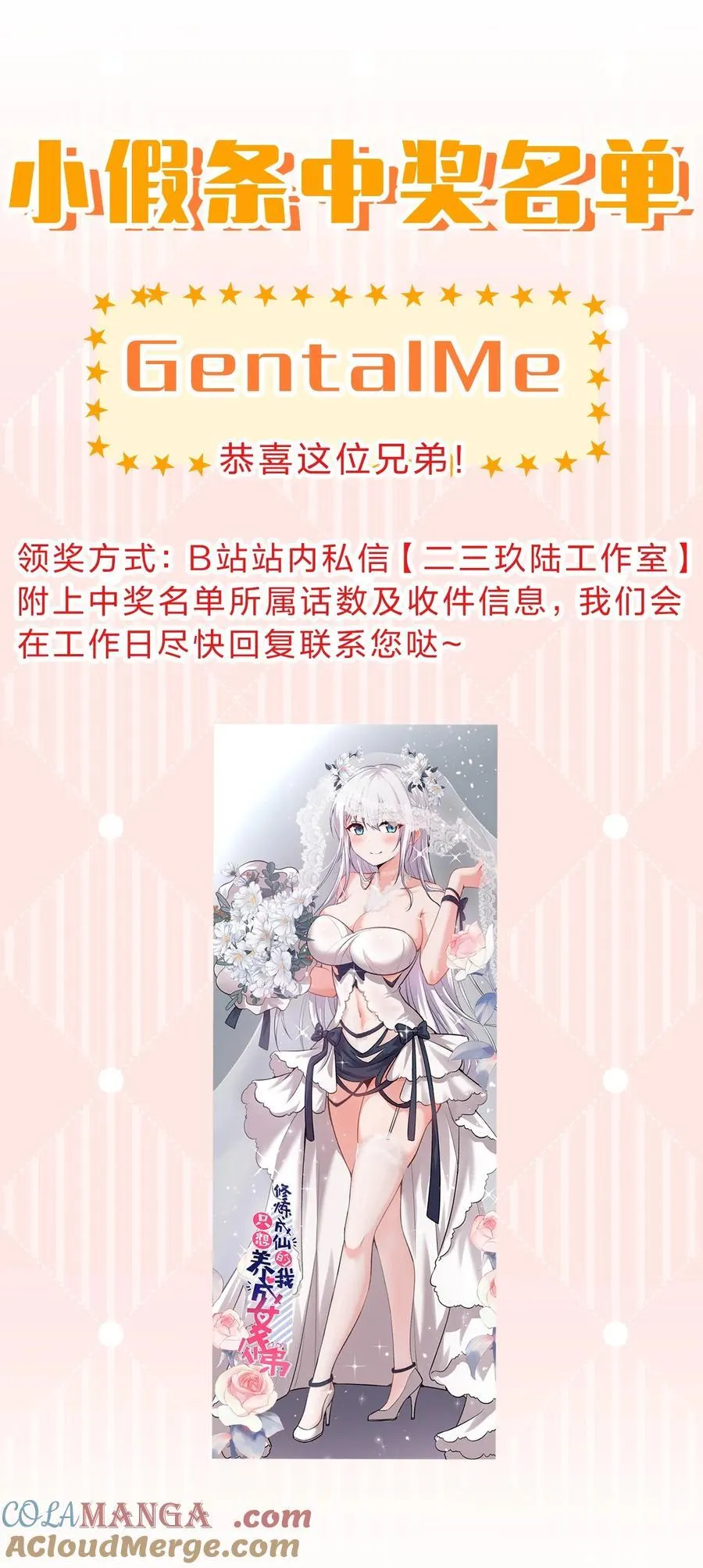 225 谢谢你——顾天仁48