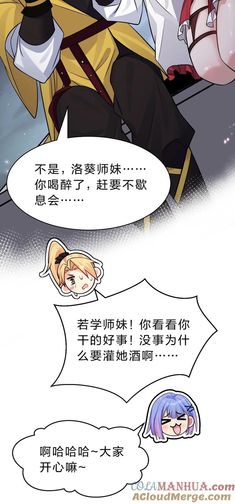 158 灯泡妹子正式加入36