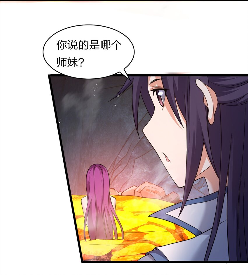 64 属于张若雪的考验12