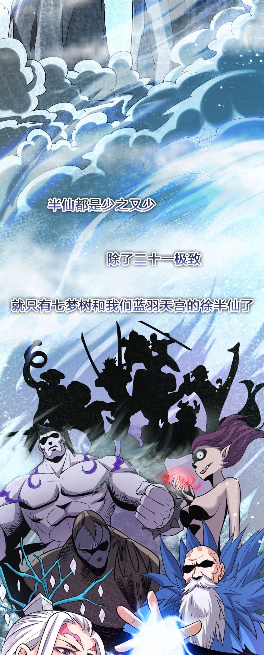 10 深夜的按摩服务？！14