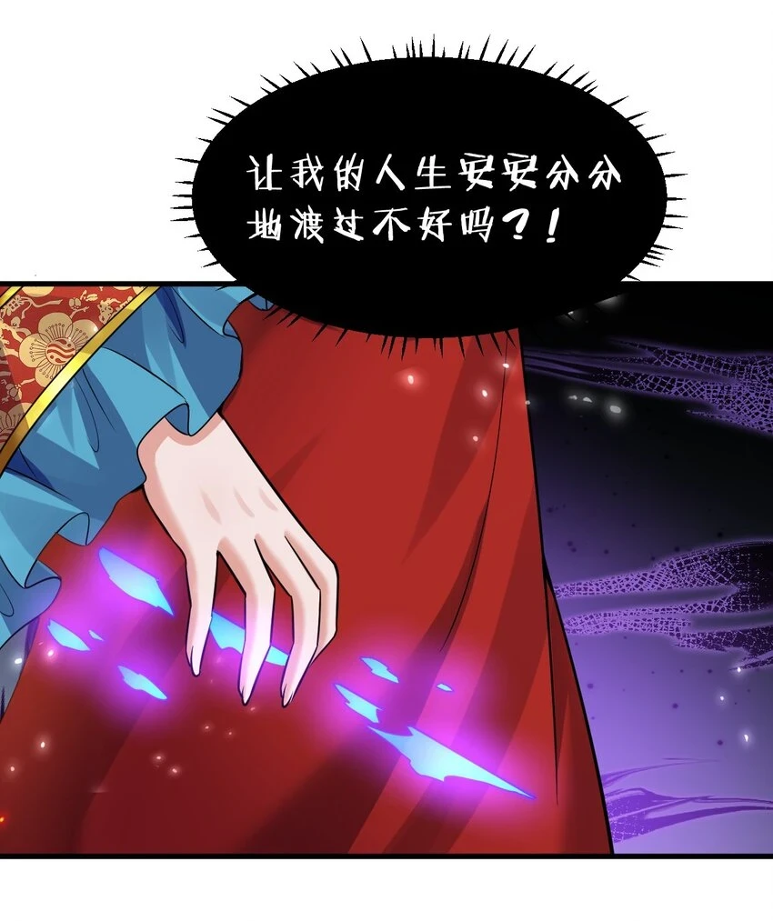 137 洛葵真诚坚定的出击6