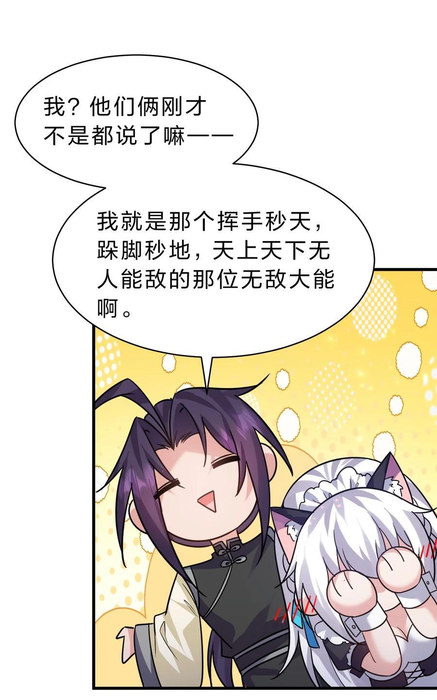 180 小雨蝉打不过的，老流氓上！40