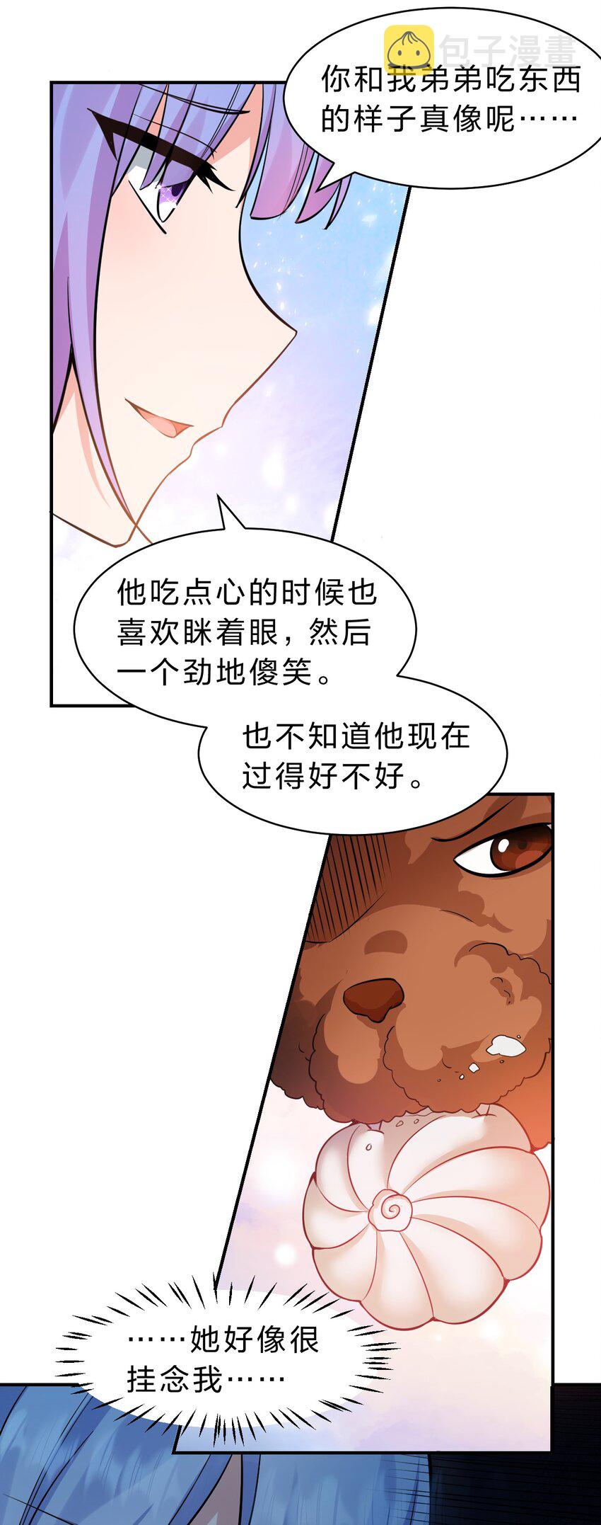 121 我的目标从来都是你41