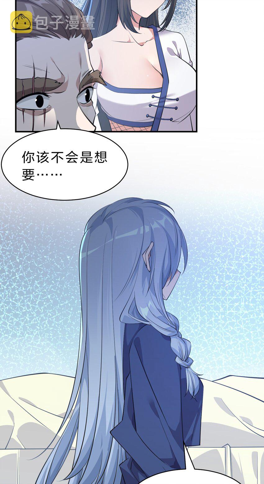 125 属于小寒要做的事21