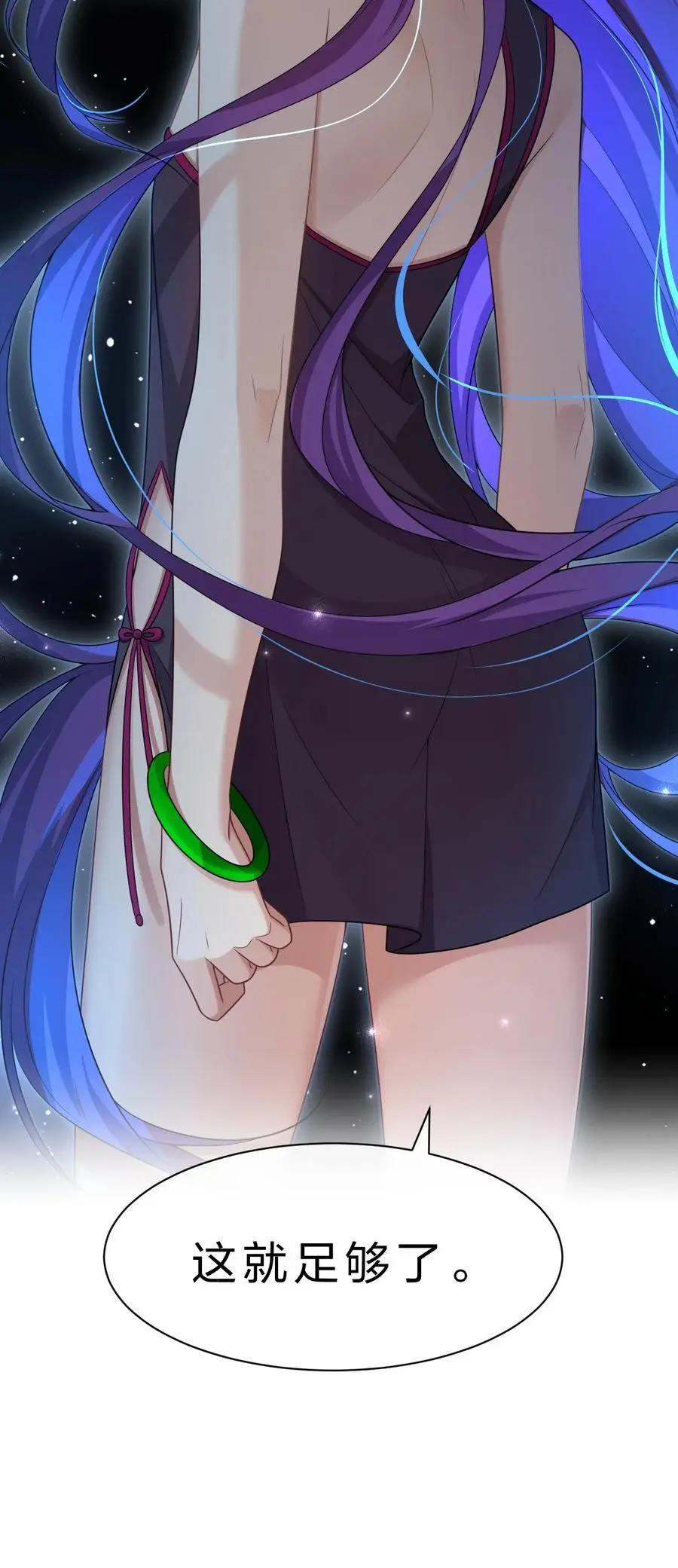 204 蒋师兄，跟鸢儿回家吧44