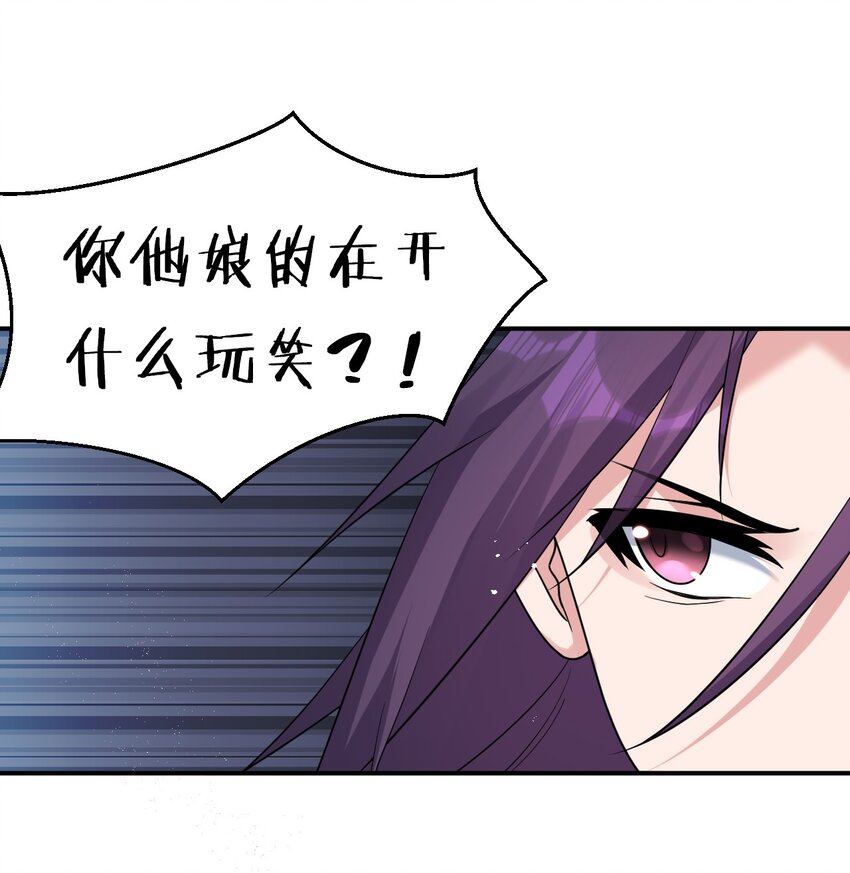54 震惊！幕后黑手竟是文帝？！55