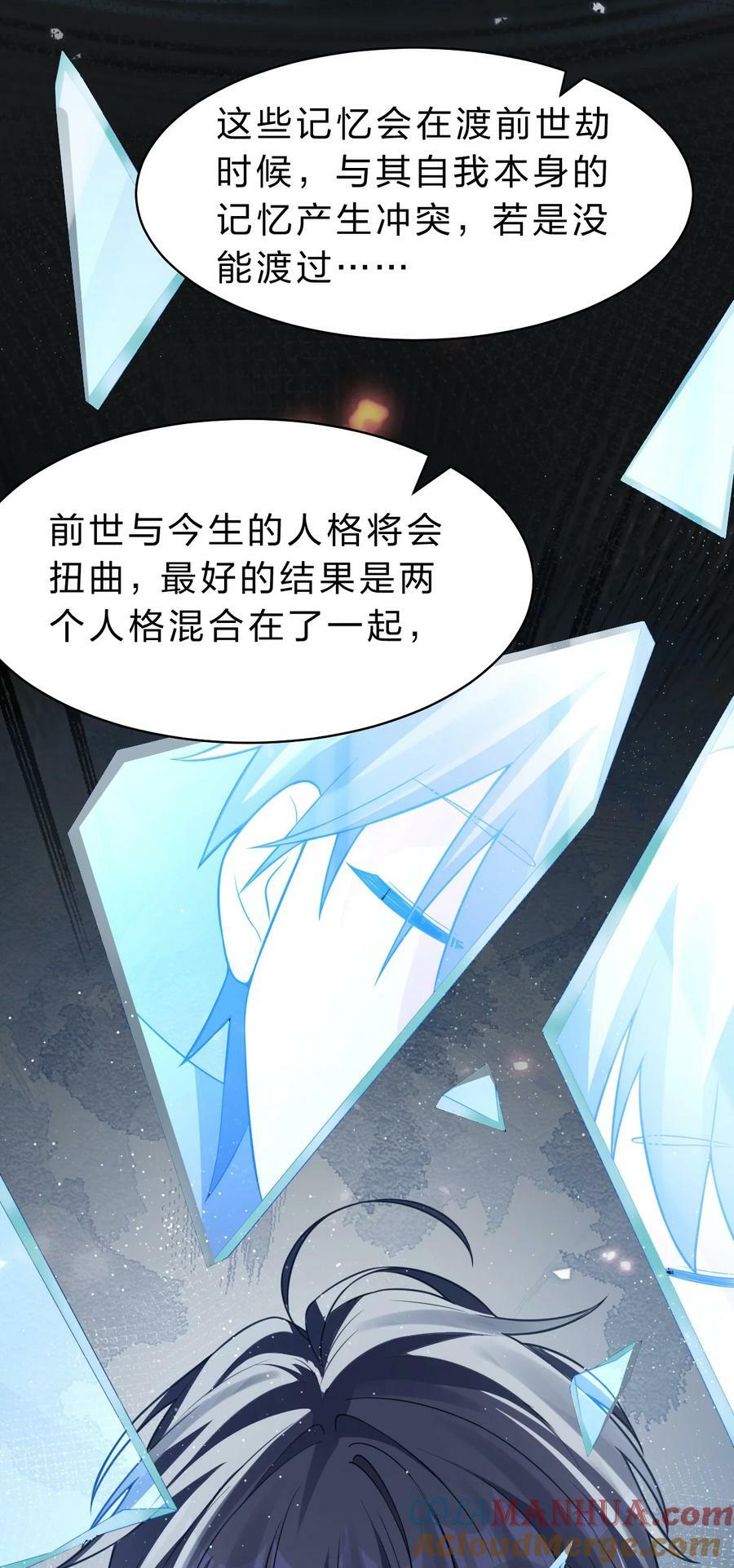 169 小雨蝉在线教你安慰人36