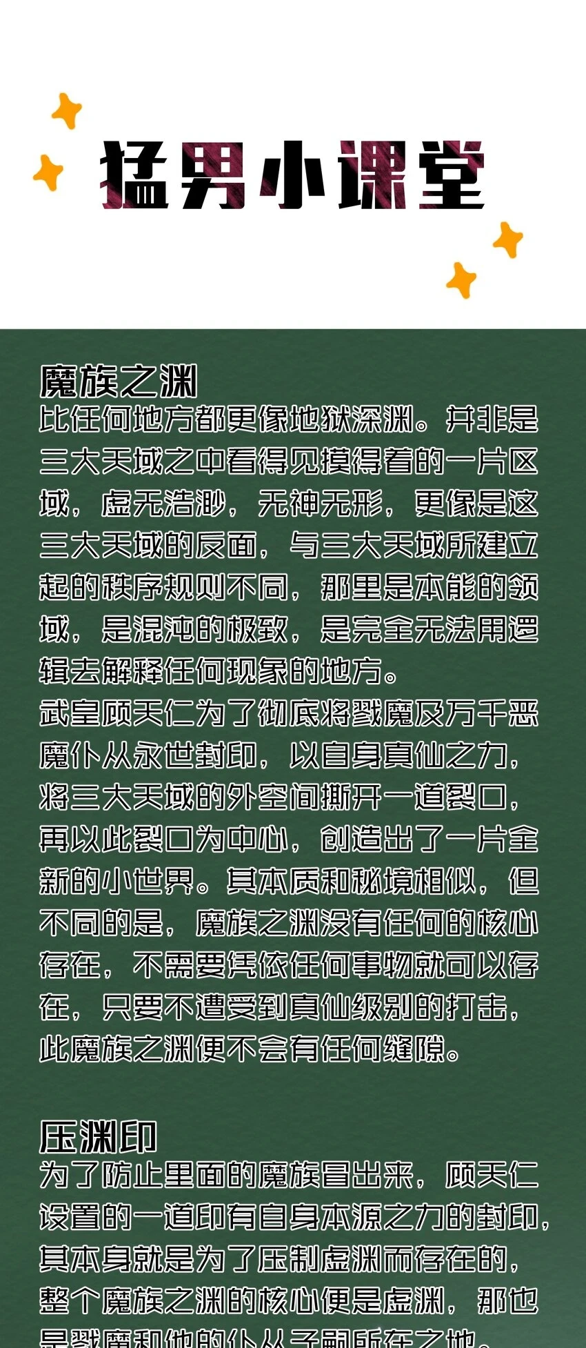 140 女人，你成功的引起了我的注意39