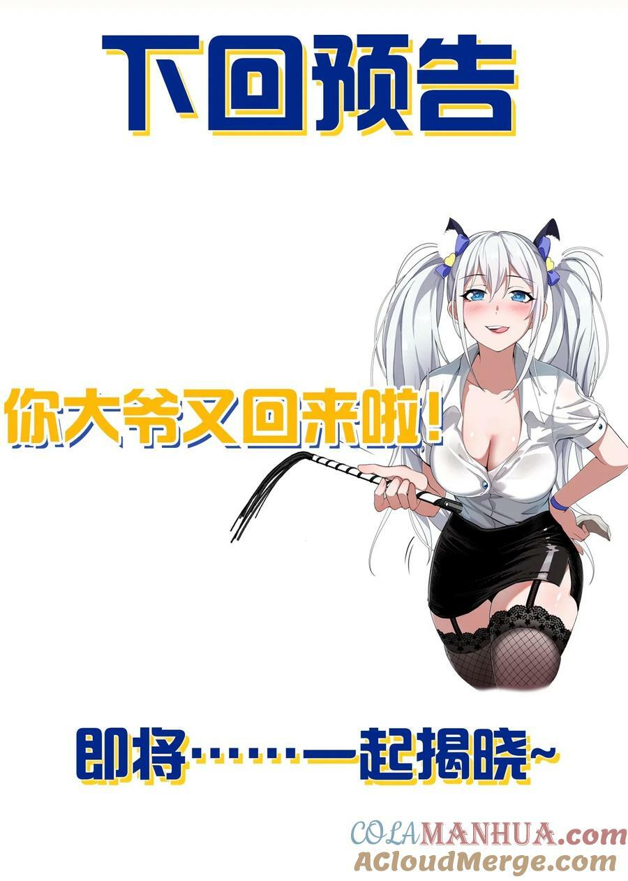 171 老流氓你到底什么时候回来啊48
