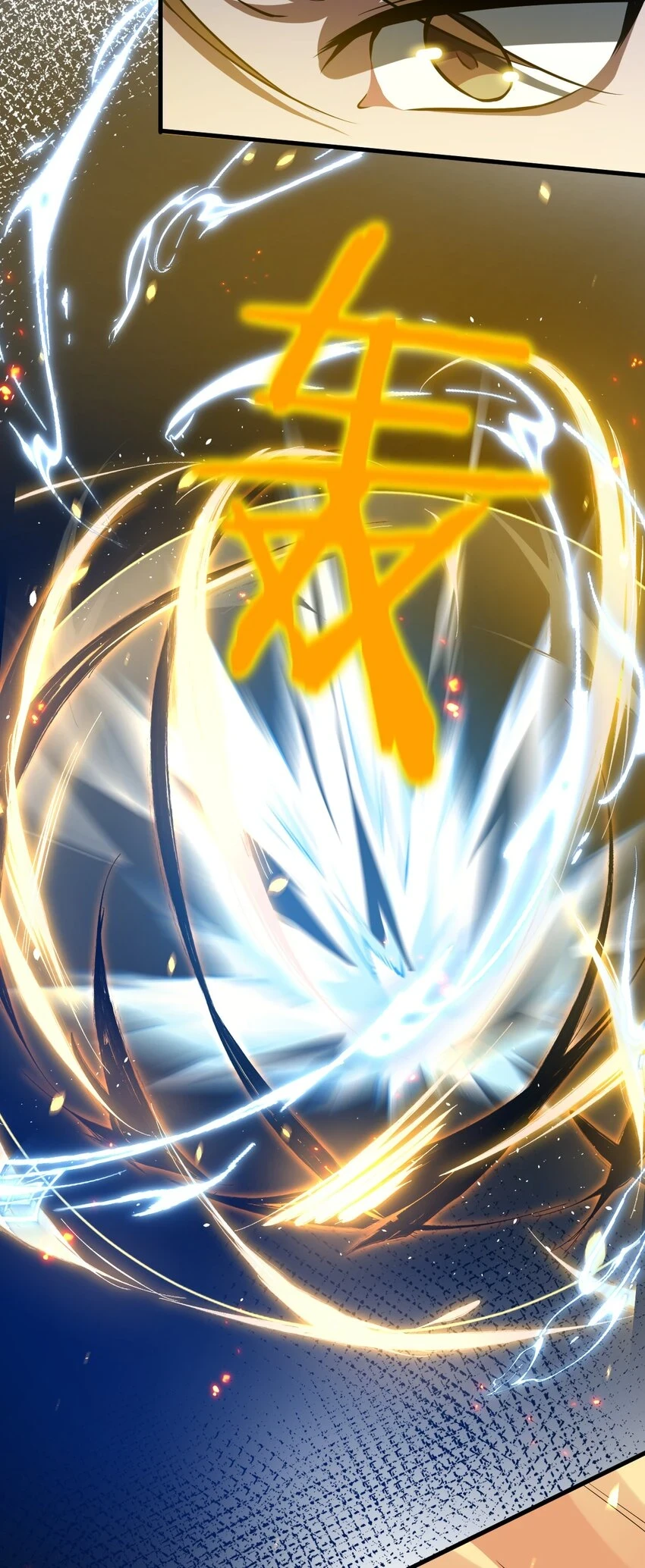 136 三师兄胜出，她的选择……19