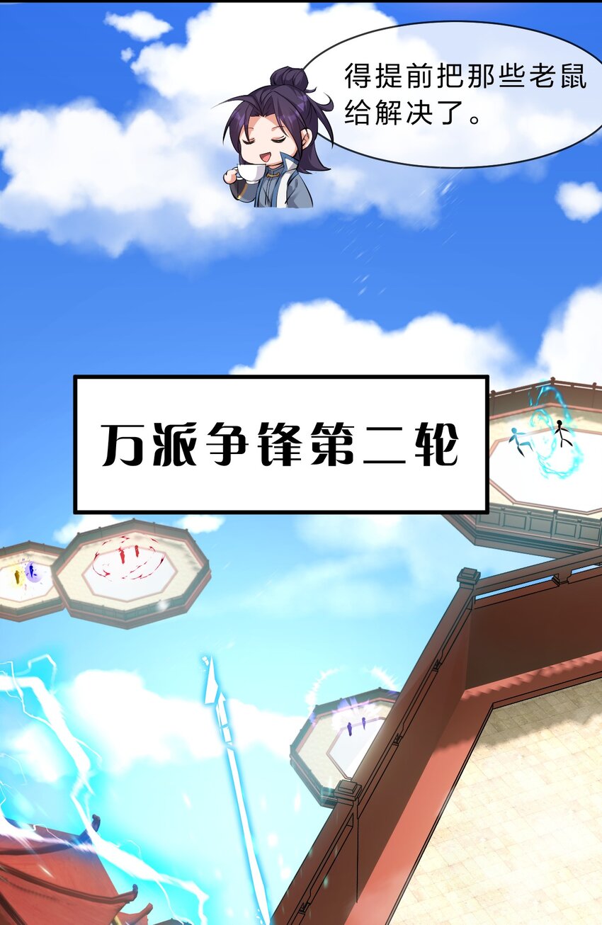 88 那个重要之人的名字14