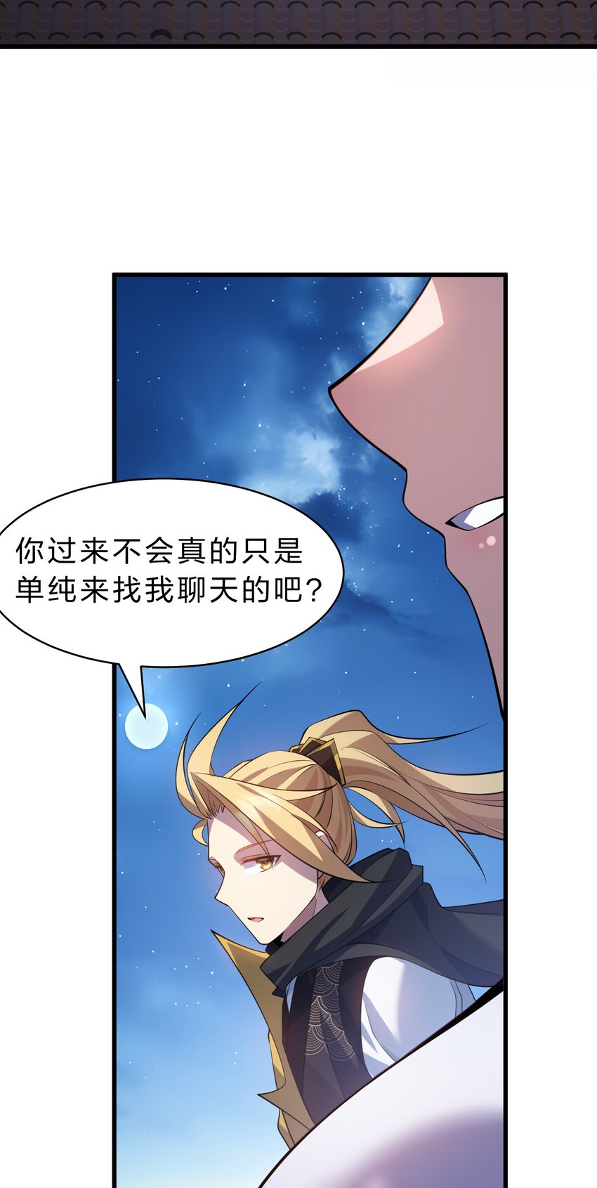 134 老三多年的异地恋48