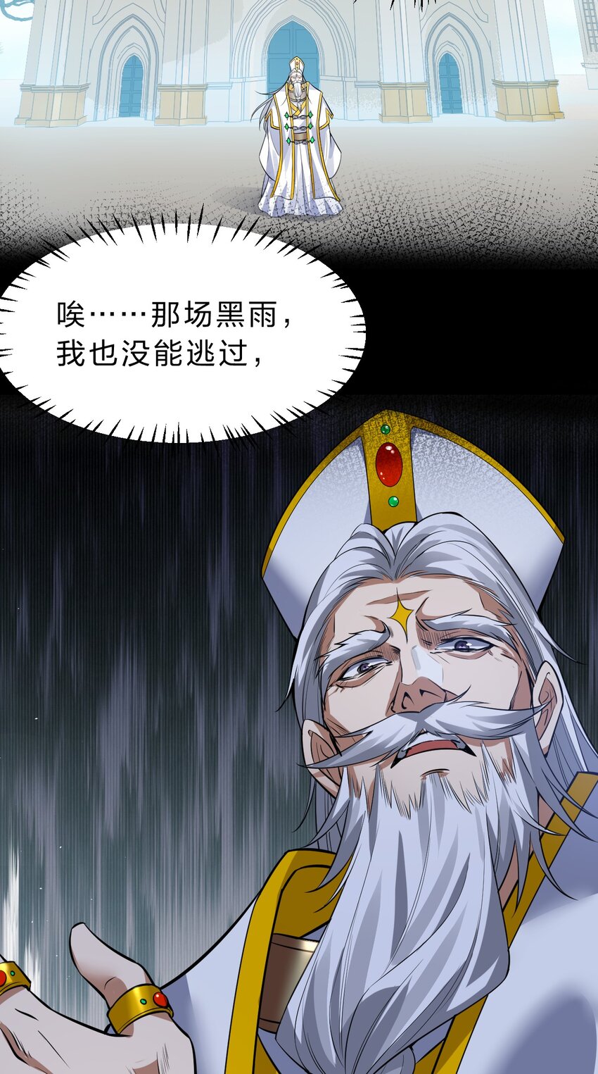 108 电灯泡妹子的话痨属性15