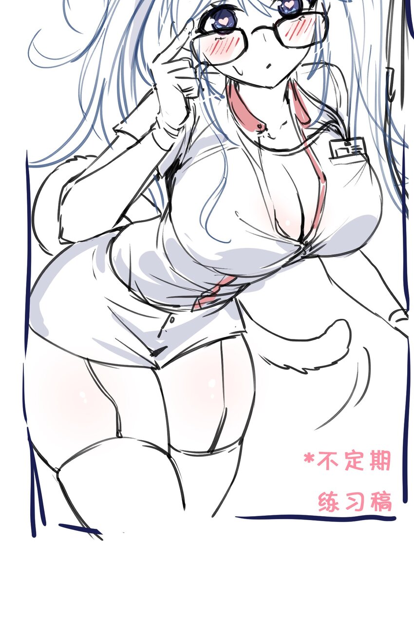 67 等待着女徒弟的陷阱49