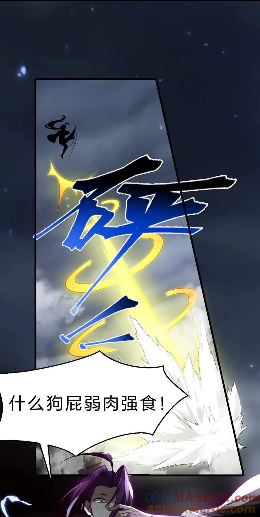 181 要不我以身相许吧21
