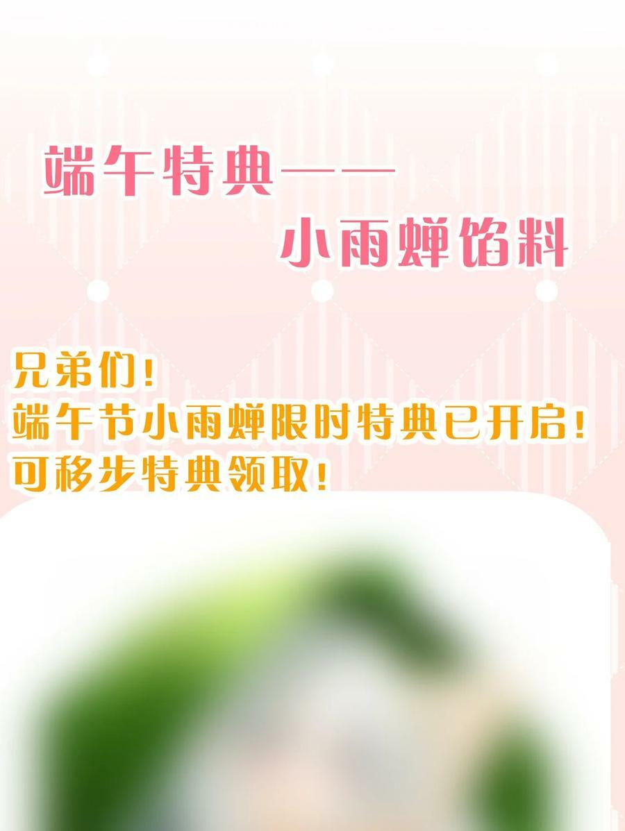 172 你大爷回来了！43