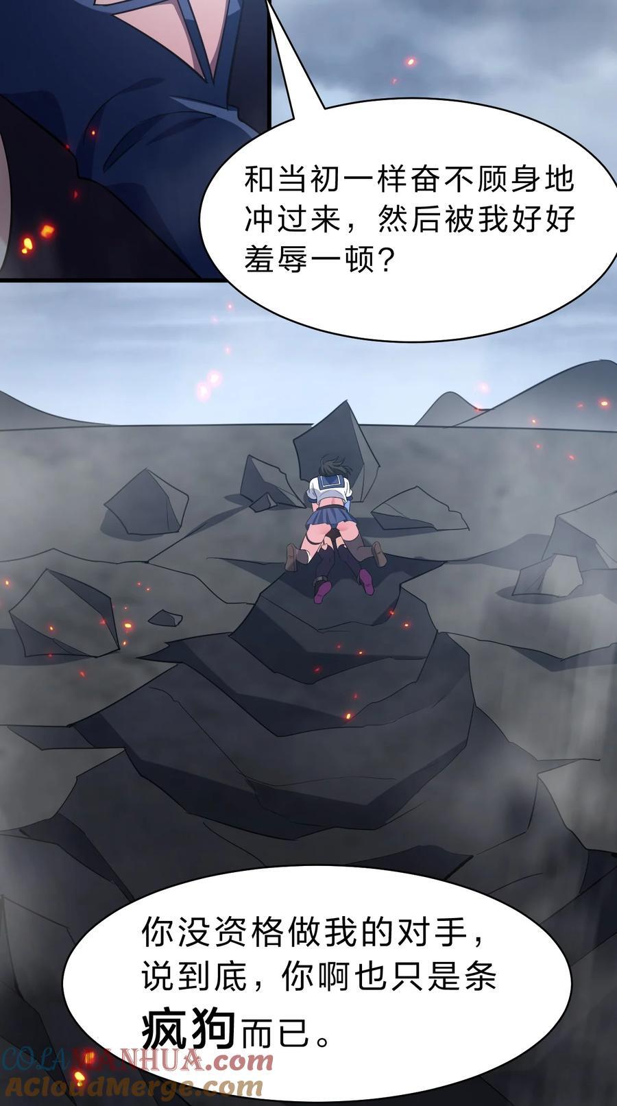 186 必须要杀了你28