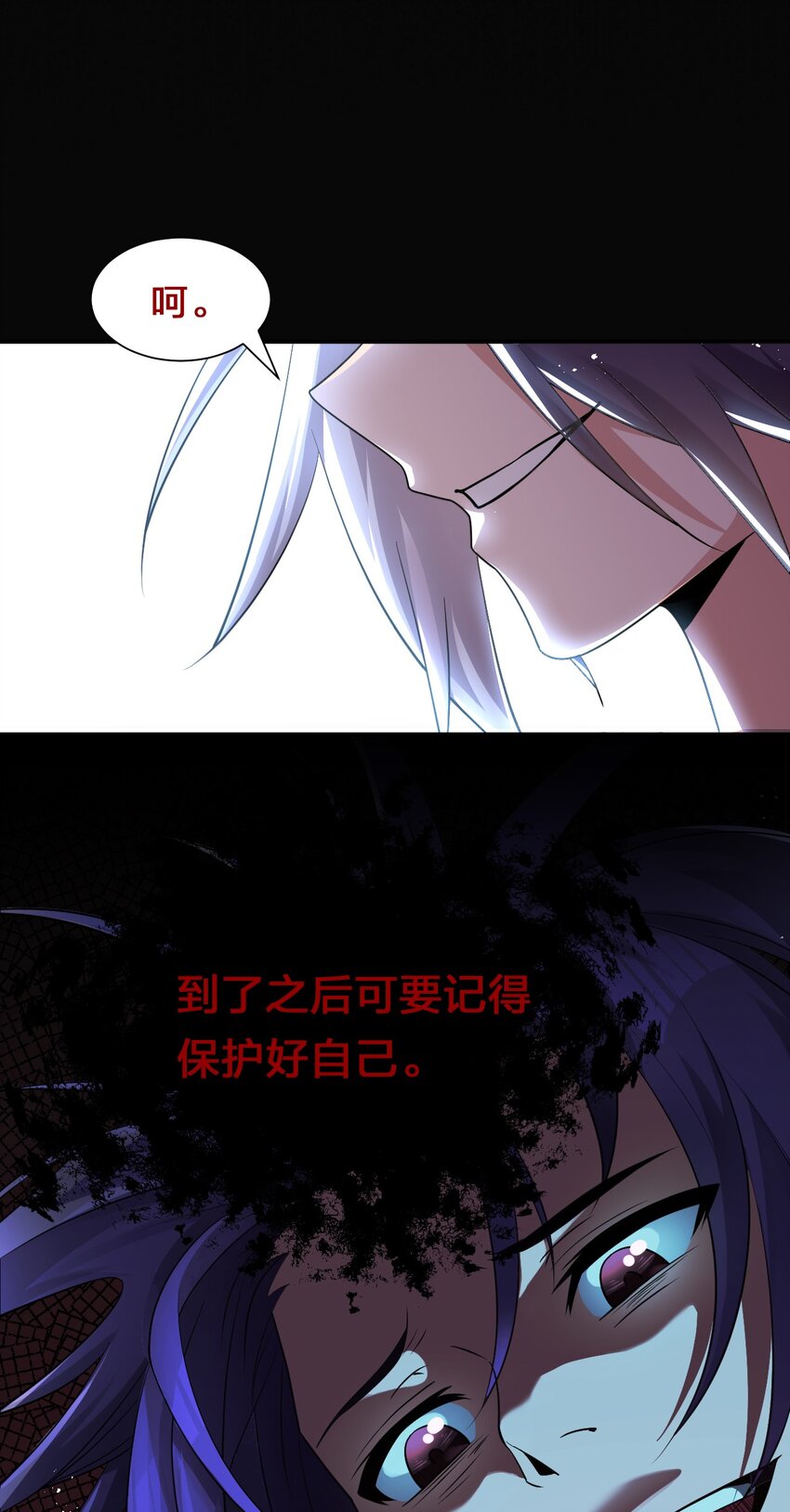 55 苍穹只能老子一个人站！55