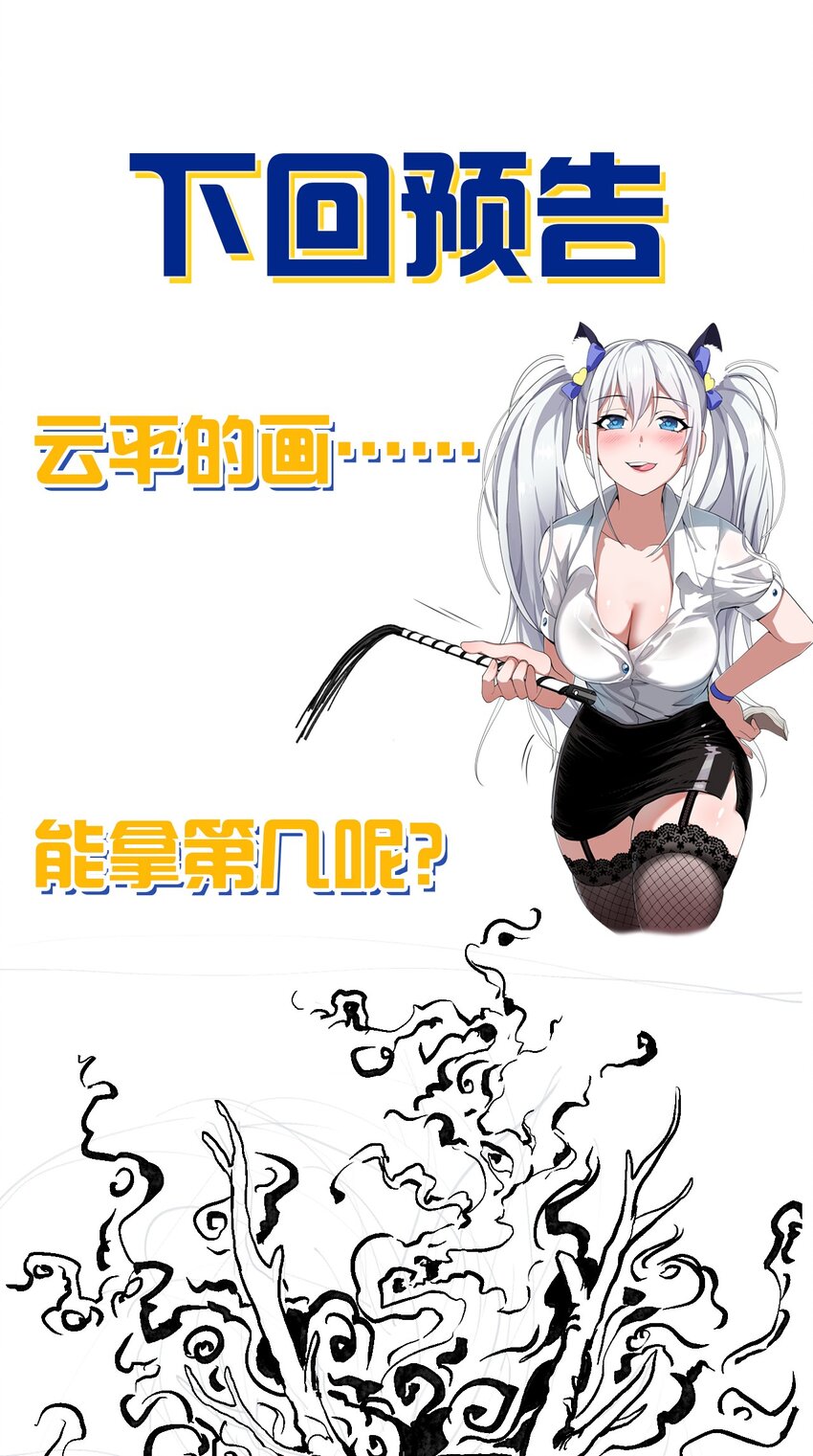 60 骚粉小兔兔已上线47