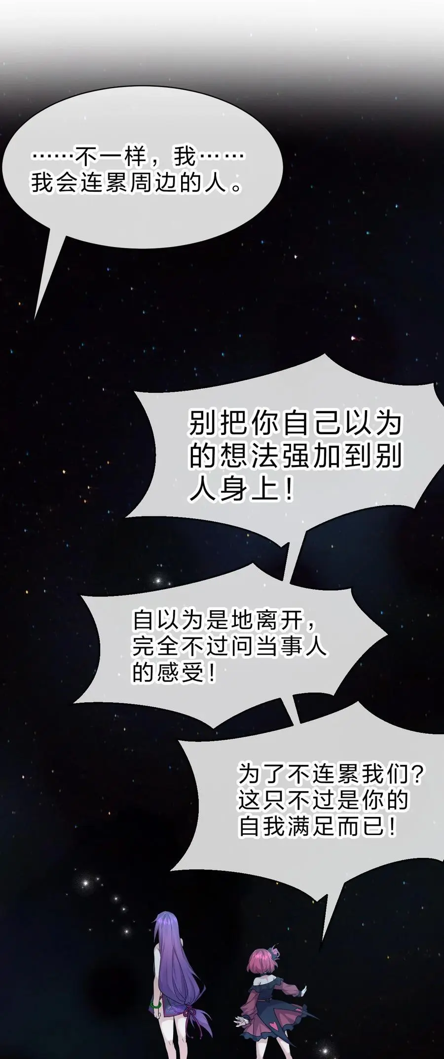 205 杀鸢儿？将军了！7