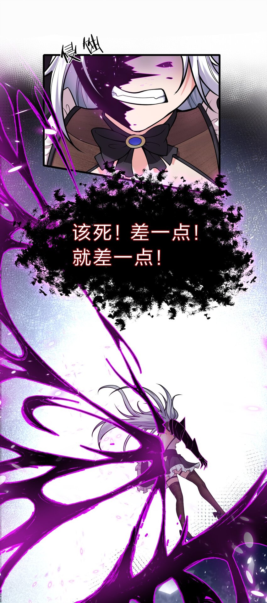 101 小雨蝉重伤，老云盛怒！31