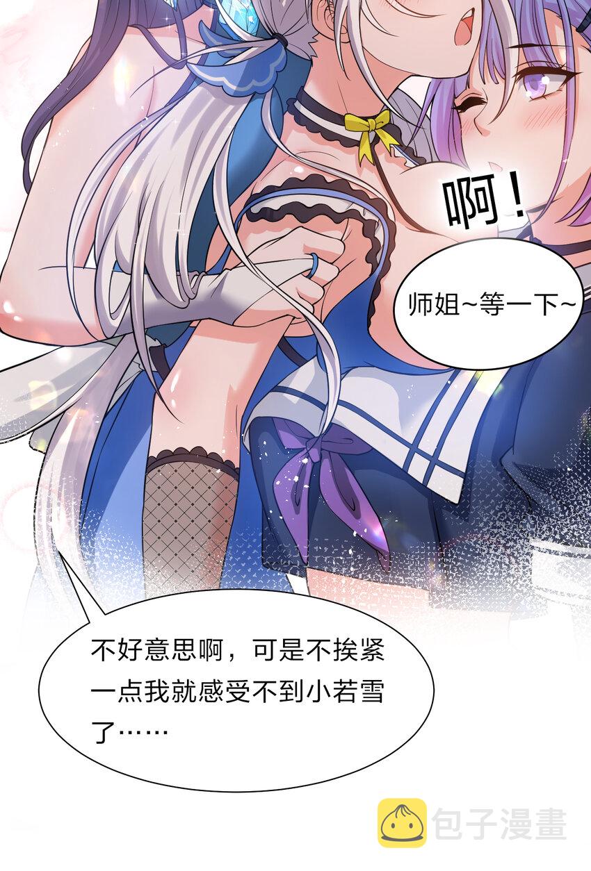 56 云小平无憾了49