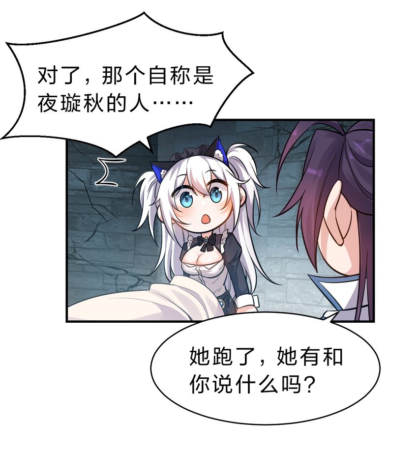 121 我的目标从来都是你27