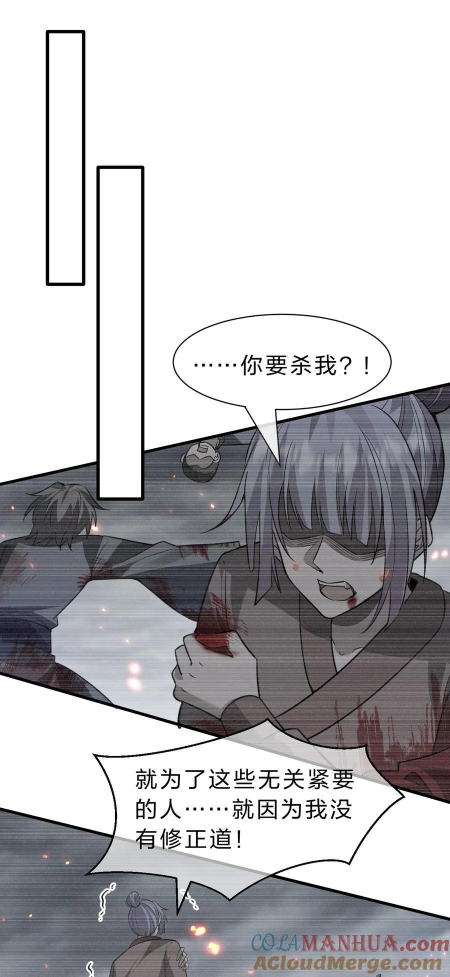 193 把我的雨蝉，还回来！9