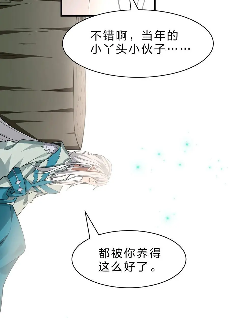 201 老流氓也会伤心的8