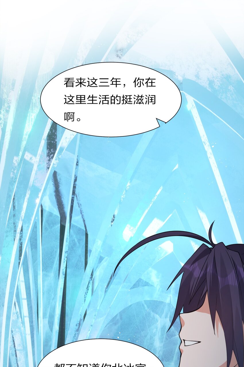 53 被蒙蔽之人11