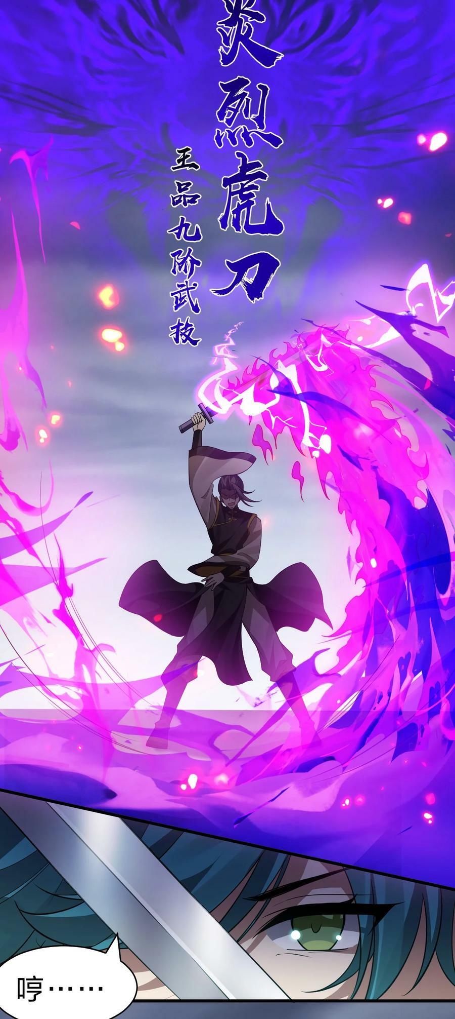 178 反转背叛？不服来战5