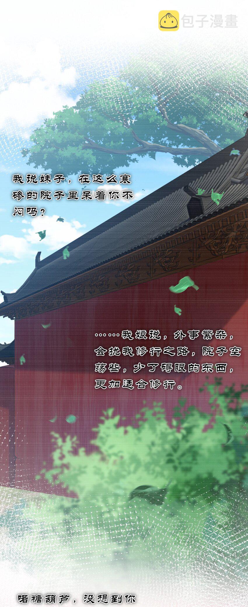 134 老三多年的异地恋2