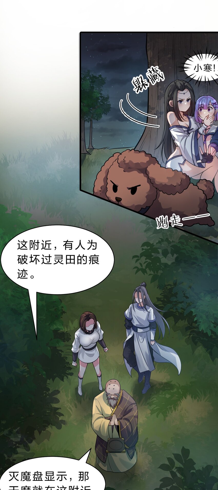 124 我们是永远的家人！20