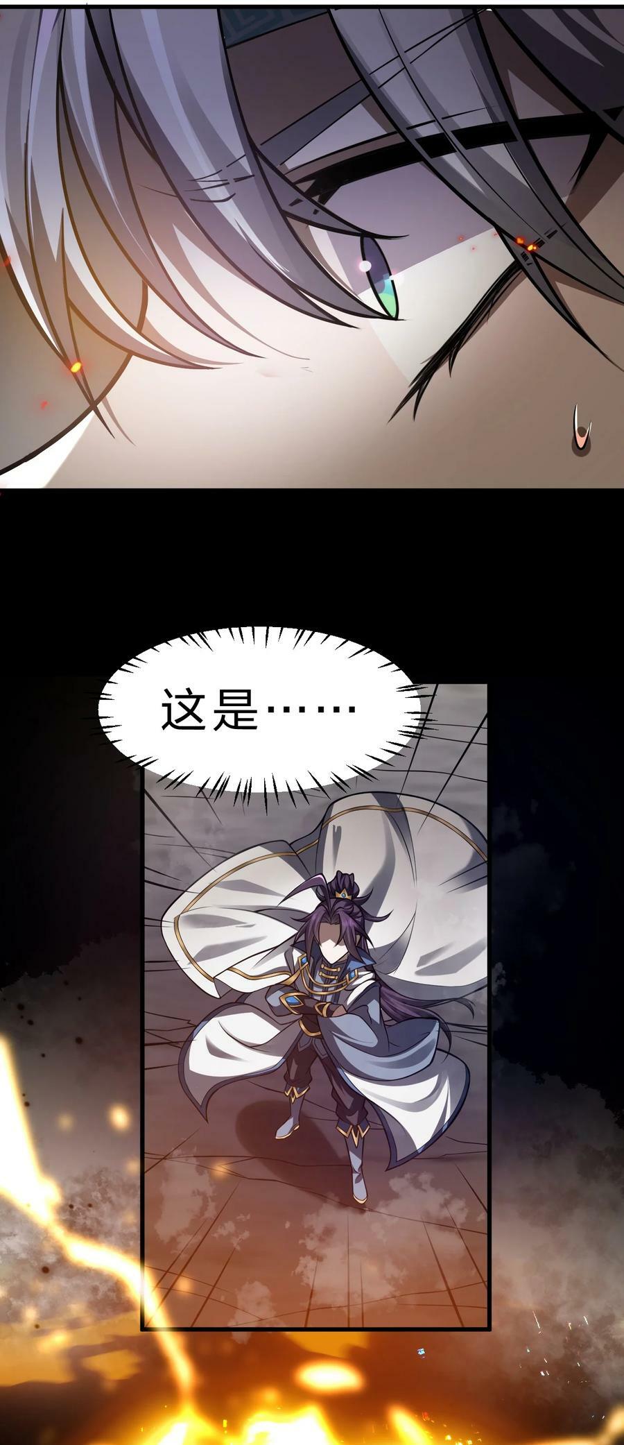 168 真他娘的，见鬼了38