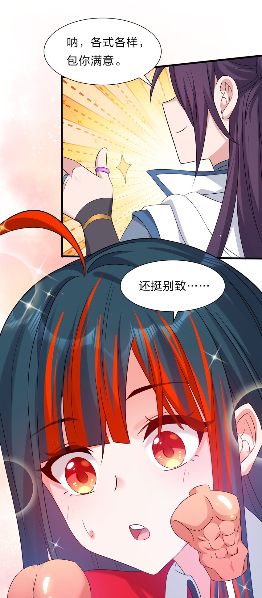56 云小平无憾了40