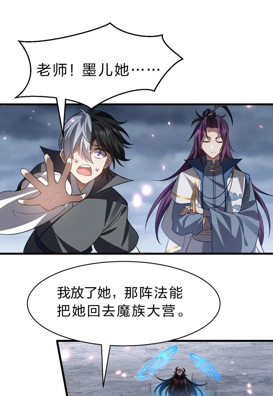 188 我是……神！32