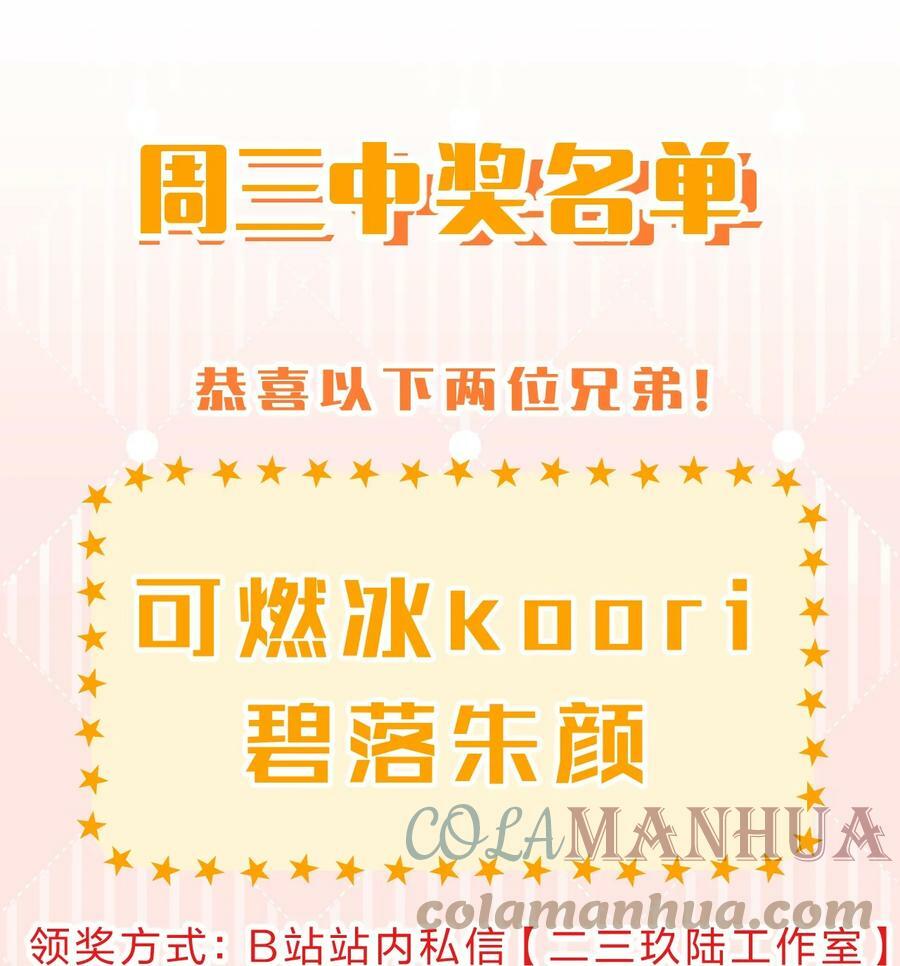 143 小雨蝉变身雨蝉大姐大！42