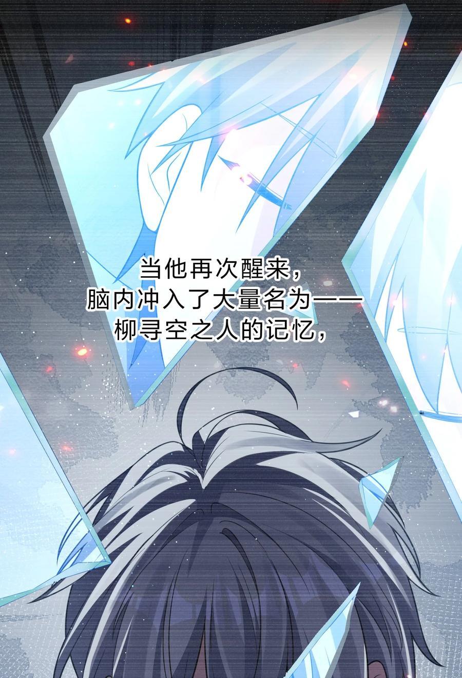 185 我们……认识吗？41