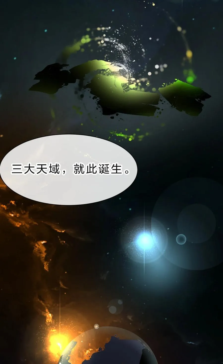 229 穿越的真相25