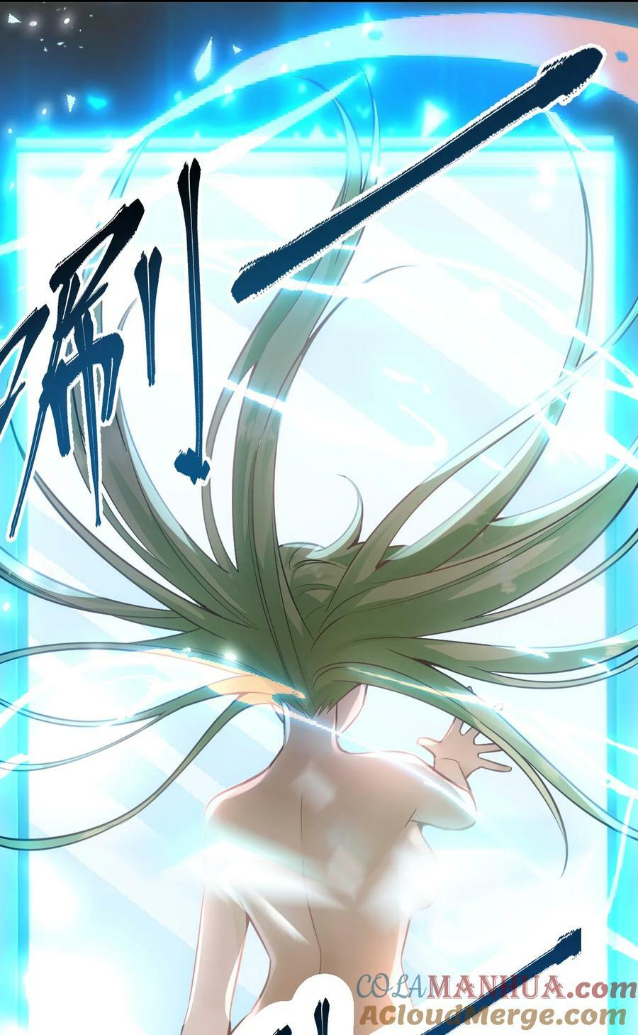 152 星辰即将如魔？！39