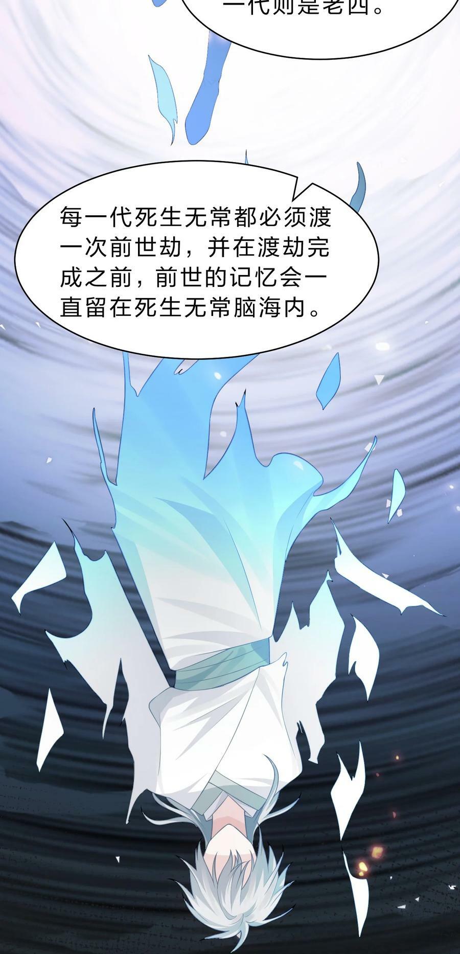 169 小雨蝉在线教你安慰人35