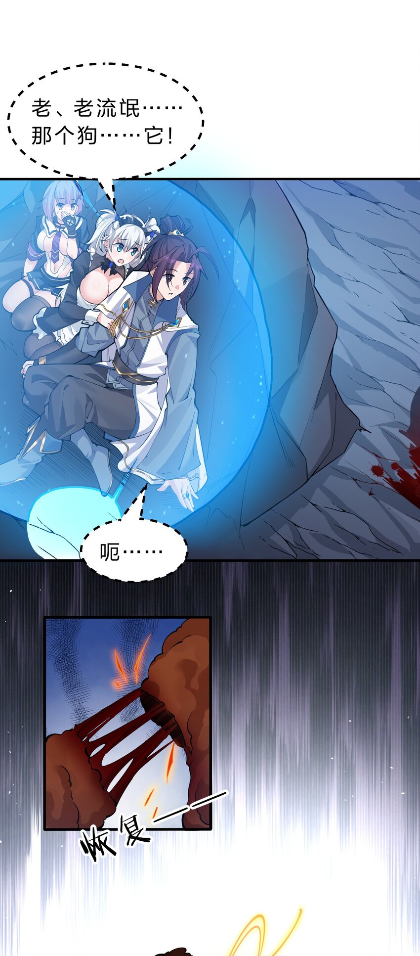 112 百合花开，老流氓变身双马尾少女？？5
