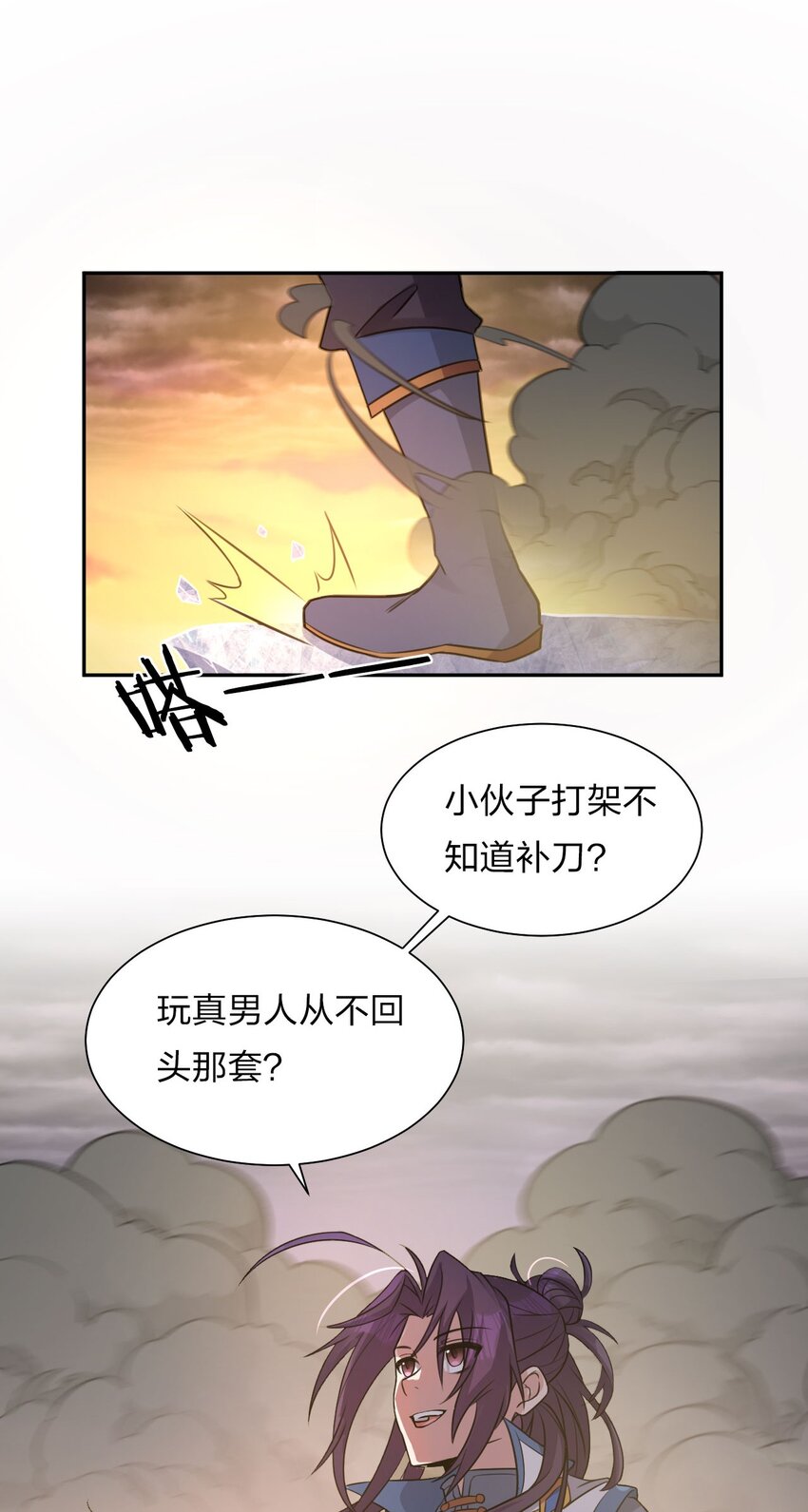 40 你很强，我很喜欢？！5