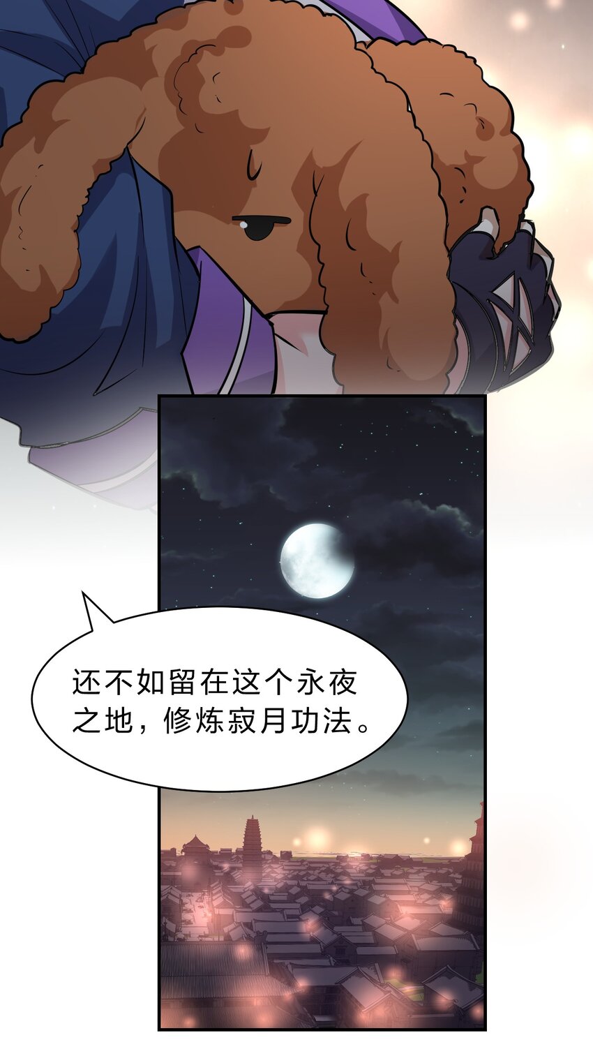 116 老流氓是大笨蛋16