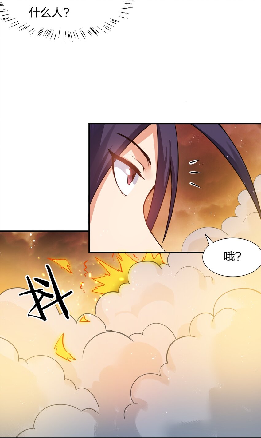 54 震惊！幕后黑手竟是文帝？！47