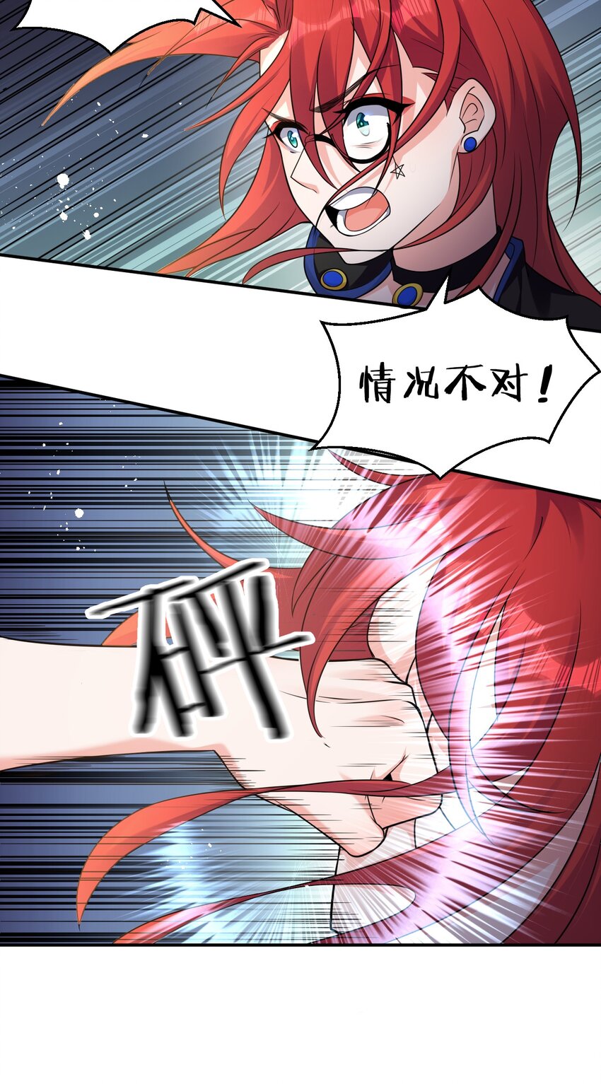 82 保护小晨曦，洛葵被盯上！13